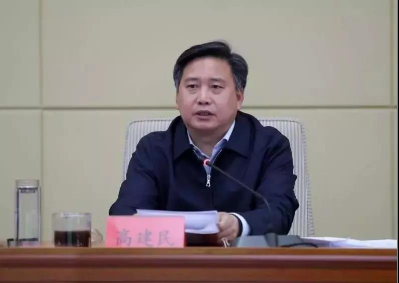 廳黨組書記、廳長高建民主持會議并講話